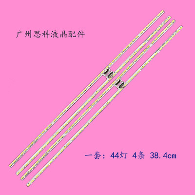 适用夏普LCD-70TX8009A LCD-70MY8008A 70TX85A灯条屏V700DJ1-KS6