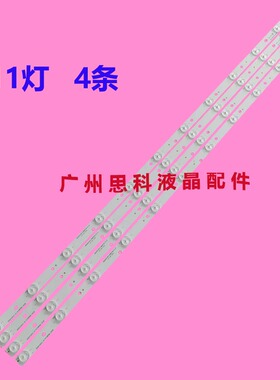 适用全新HKC F40PB5000灯条HK40D11-ZC14A-01 303HK400033液晶