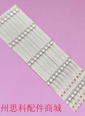 适用海尔50K90 LS50H720G 50T81X 50T86灯条CRH-B50K903030050987