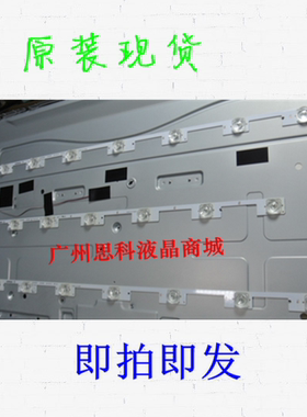 适用康佳电视机LED32M1600B液晶屏72000589YT灯条：35019598/3501