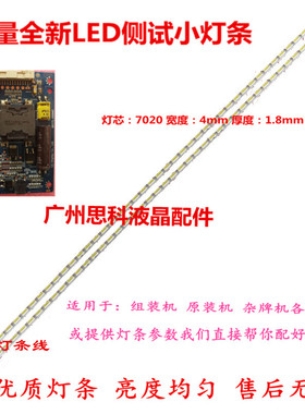 适用海信LED40K11P LED40K16X3D 40K16P灯条LJ64-02730A屏LTA400H