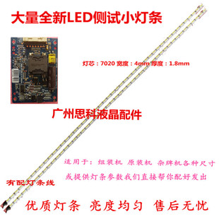 适用海信LED40K11P LED40K16X3D 40K16P灯条LJ64-02730A屏LTA400H