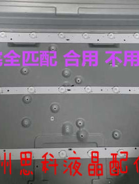 适用美乐LE39M09 LED灯条CRH-K393535T03123AG2/3-REV 1.0V