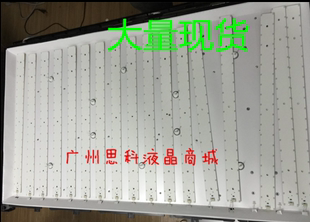 适用长虹 3D42B2000IC C04G-287130105A05N LED灯条 M420F12-D2-L