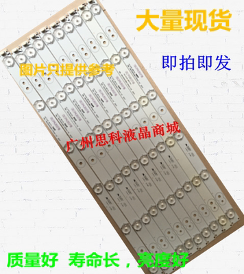 适用三洋48CE468D灯条BJSJ48D06-ZC14F-01 303JD480031配HV480WU2