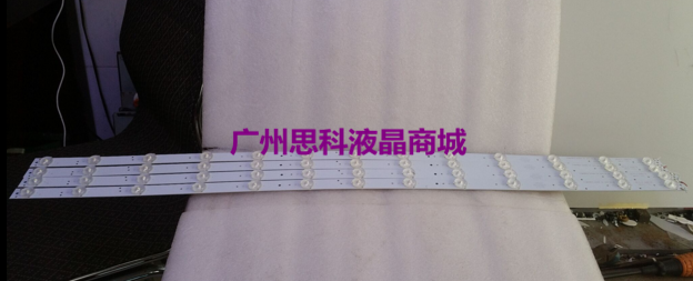 适用统帅K42M灯条TLSM416D13-ZC14DF-02一套4根13灯