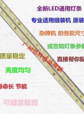 适用全新海尔LE32B700 屏TPT315B5-WX221 灯条9灯 3条3V