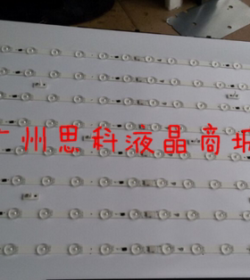 适用长虹LED39C2000 LED39C2080i灯条 CH39L32A(05X-2301140311A3