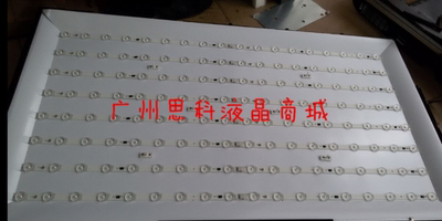 适用长虹LED39C2000 LED39C2080i灯条 CH39L32A(05X-2301140311A3