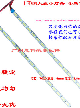 适用全新海尔K47U7000P背光灯条 配屏V470fwss03