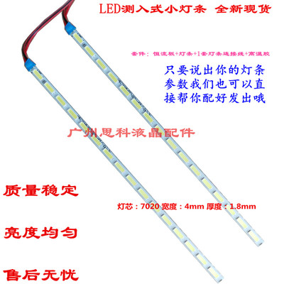 适用全新海尔K47U7000P背光灯条 配屏V470fwss03