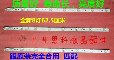 适用32寸杂牌机灯条 PB08D632183BL041-003H E32A1900灯条