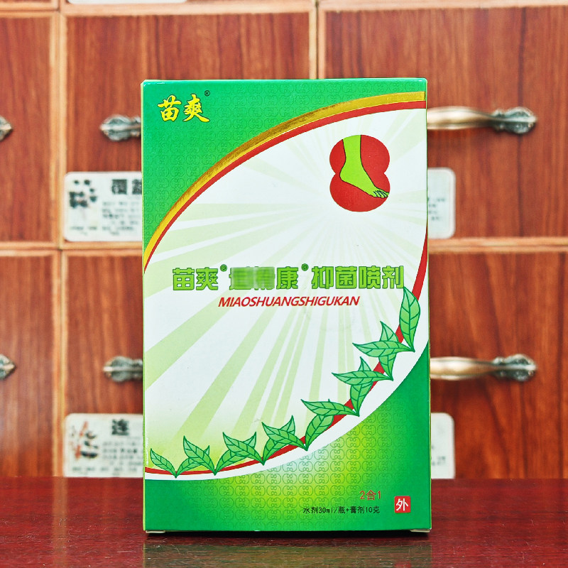 苗爽足康喷剂抑菌草本喷剂买3送1，买5送3
