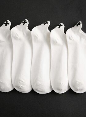 白色袜子男短袜夏季薄款ins潮牌短款低帮短筒XX男士矮腰船袜低腰