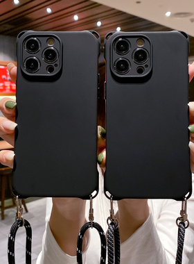 苹果17promax四角可挂15斜挎可调节背带 iphone13手机壳挂绳黑色适用苹果14prom四角可挂14plus斜挎可调节
