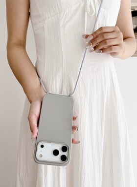 可斜挎挂绳连体适用于苹果17手机壳一体挂钩iPhone16ProMaX保护套14背带13mimi挂脖15pro全包12PM防摔11/XR8P