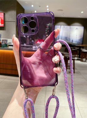 四角开孔壳适用苹果17ProMax手机壳新款iPhone15高级感全包iPhone16斜挎防摔带挂绳14保护套Por气质外壳prom