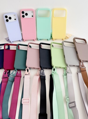 适用于苹果16手机壳一体挂钩iPhone17ProMaX保护套14背带13mimi挂脖15pro全包12PM防摔11/XR8P可斜挎挂绳宽绳
