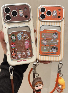 插卡卡包镜面可爱橙色哭娃适用苹果17promax手机壳新款16pro女iphone15斜挎可背带挂绳14高级感全包巨好看CK