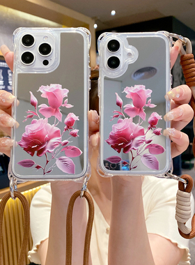 赵露思同款绽放玫瑰补妆镜面iPhone17romax手机壳少女风新款苹果15ro保护套14外壳13pro潮流12网红11pro高级