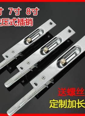 防盗门暗插销锁双开大门防火门杆