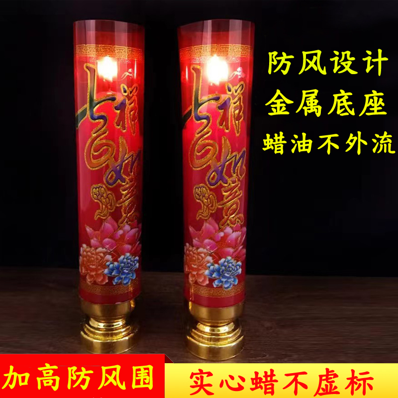 无烟粗大蜡烛大号圆柱铁座耐烧家用寺庙春节供佛拜神结婚防风斗烛