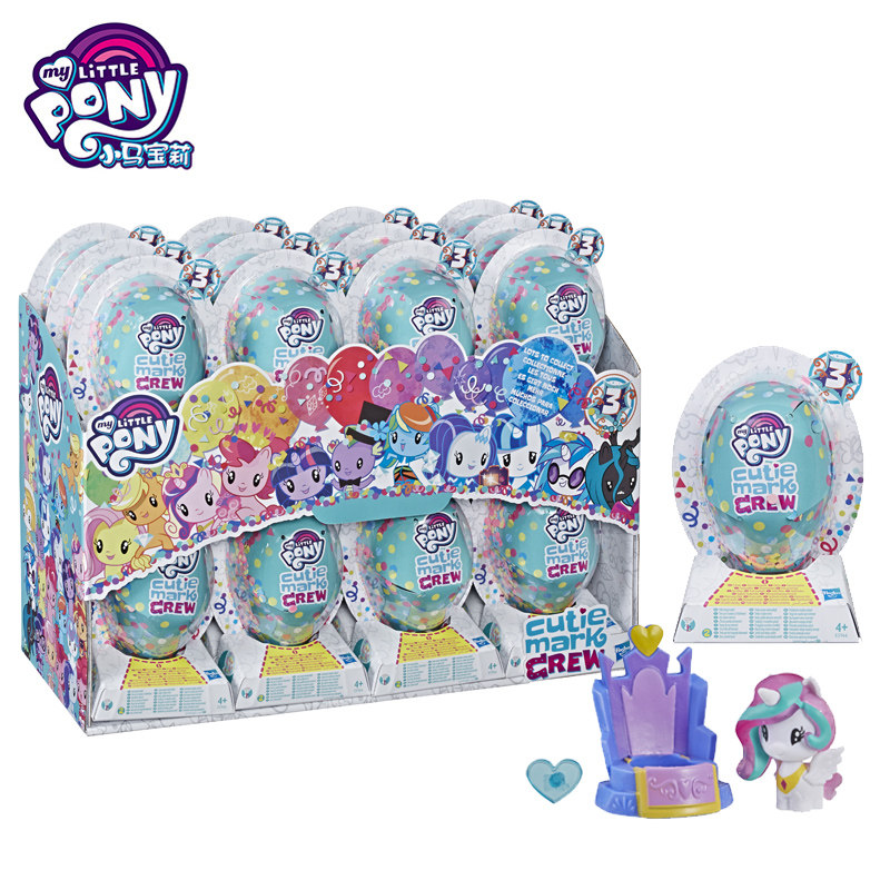 孩之宝小马宝莉My Little Pony寻宝装盲盒公仔Q版气球装马卡龙套