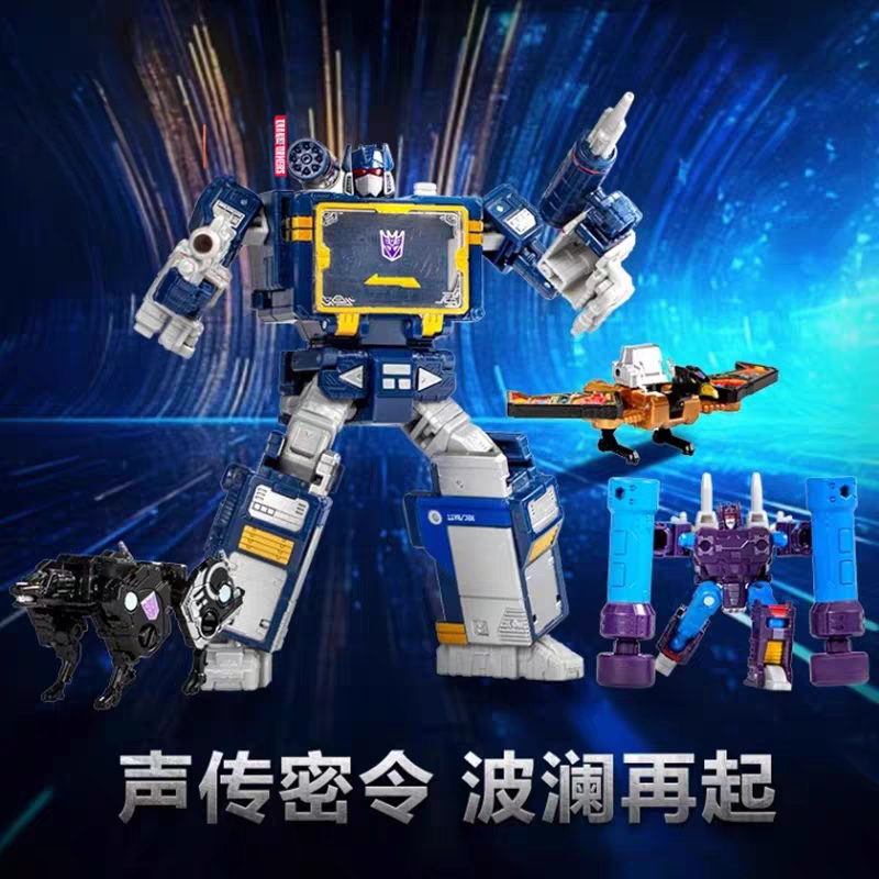 孩之宝镜像声波轰隆隆现货玩具