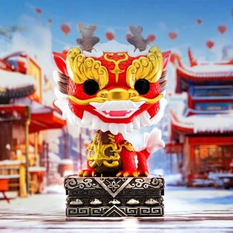 限定龙年玩偶funko现货限量