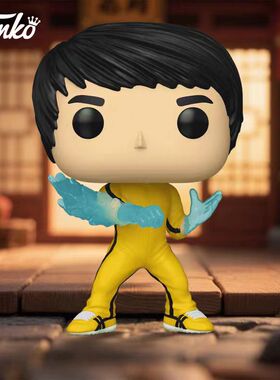 Funko Pop李小龙Bruce Lee周边模玩收藏手办潮玩摆件圣诞礼物公仔