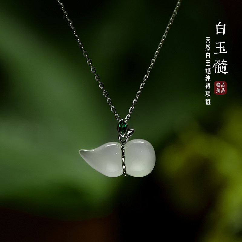 【兰术】原创925纯银天然玉髓 挂坠故宫国风葫芦吊坠小众设计项链