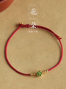 兰术女纯银红绳锆石轻国风百搭