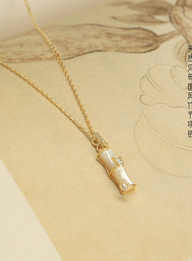 银项链女古风贝壳节节竹子925