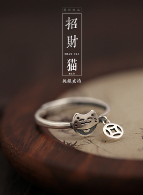兰术女925招财猫戒指复古国风