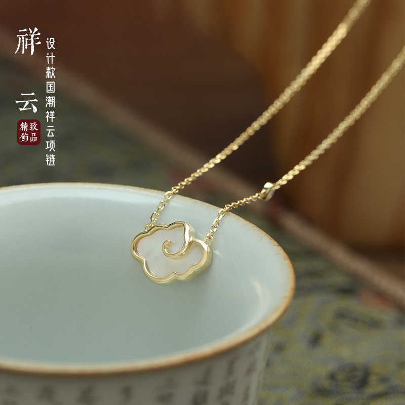 【兰术】白贝母祥云女高级感贝壳