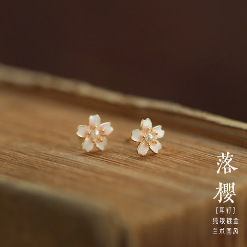 兰术925纯银国风锆石女春系唯美