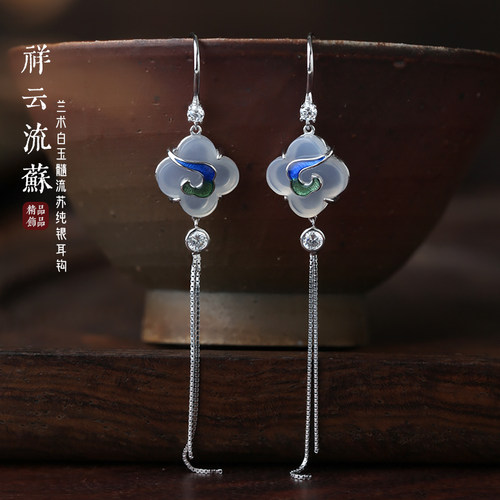 兰术新中式纯银女玉髓精致耳环