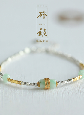 兰术女翡翠925纯银国风气质手链