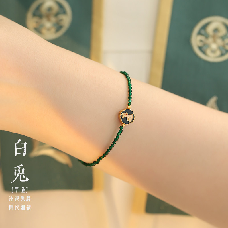 生日礼物女生手链生肖 银手链可调节 兔子手链女 兔年本命年手链