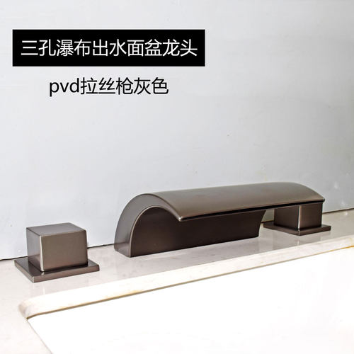 三孔瀑布出水面盆龙头冷热水龙头