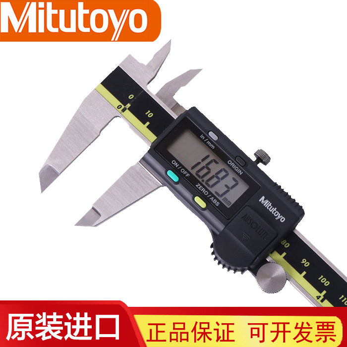 日本三丰Mitutoyo数显卡尺0-200/8”游标卡尺 电子卡尺500-197-30