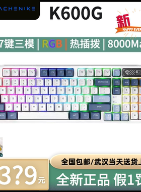 机械师K600G「新品」三模机械键盘银轴无线蓝牙RGB游戏办公客制化