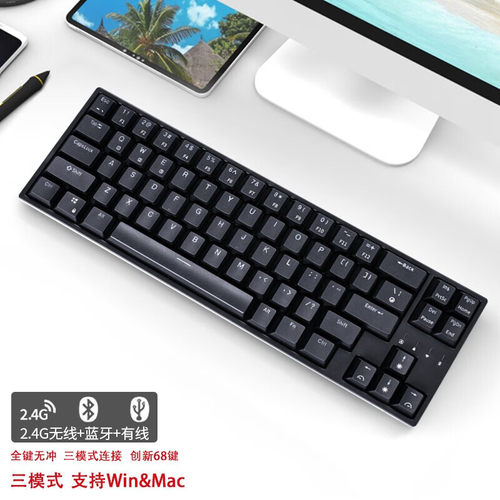 RK ROYAL KLUDGE RK68 Plus无线蓝牙三模机械键盘有线/2.4G热插拔