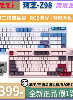 珂芝(KZZI) Z98机械键盘三模热插拔笔记本电脑GASKET台湾注音键盘