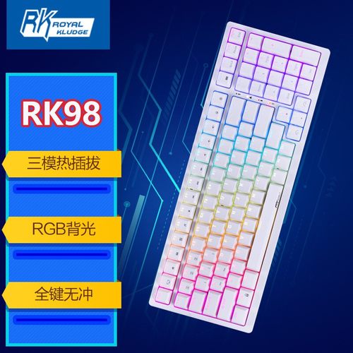 RK98机械键盘无线2.4G/有线/蓝牙三模RGB热插拔100键注音电脑键盘