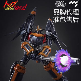 CCS TOYS铁魄飞跃巅峰 钢巴斯塔 合金可动成品玩具手办模型超可动