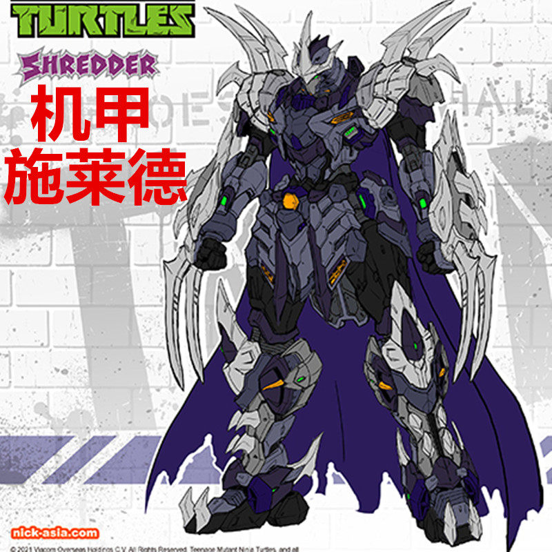 heatboys 机甲忍者神龟 施莱德 shredder 机甲成品 合金模型玩具