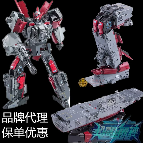 易玩天开 Zhu Rong JS-02 Transformed Toy Robot Super Alloy God 075