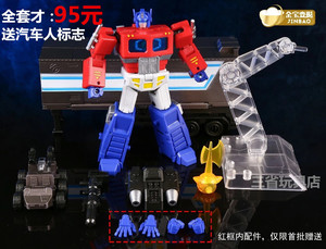 变形玩具金刚 金宝变形小比例擎天OP柱 带武器车厢飞行背包KO DX9