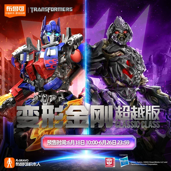 Товары от 张世亮10053